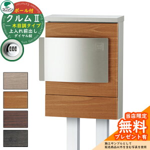 yTtzXփ|Xg X֎ j\ Ǖt|Xg NII ؖڒ^CviؖڒV[gdグj |[Zbg N2 C[W摜FAjOiEJ^Cv _Cdl