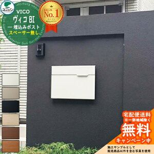 yTtzXփ|Xg X֎ VICO BRBI j\ ^X֕Ή ǖߍ݃|Xg  N[ Vv ˌ   킢 z V Vz GNXeA tH[