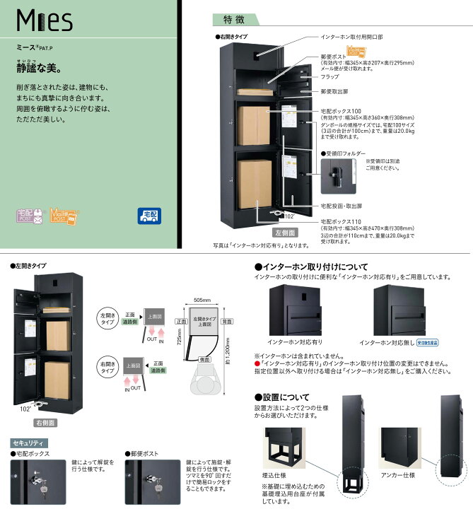 楽天市場】《照明付き表札セット》【無料☆特典付】ミース 埋込仕様 