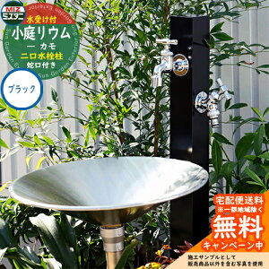 yTtz  냊E J coniwarium Camo CamoProp+Stainless Pan J[FubN ~Y^jou N[  O   Vv     킢 GN