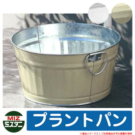 水受け ガーデンパン プラントパン Plant Pan ミズタニバルブ クール 庭 外 水道 おしゃれ シンプル 庭 玄関 水回り 可愛い かわいい クール 新居 エクステリア リフォーム お祝い プレゼント