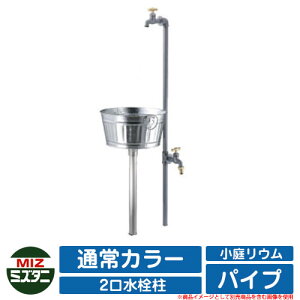 yTtz  냊E pCv coniwarium Pipe Piprop+Plant Stand Pan ʏJ[ ~Y^jou C[WFGRD O   Vv     킢 GN