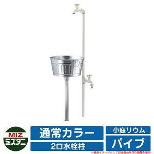 yTtz  냊E pCv coniwarium Pipe Piprop+Plant Stand Pan ʏJ[ ~Y^jou C[WFWH O   Vv     킢 GN