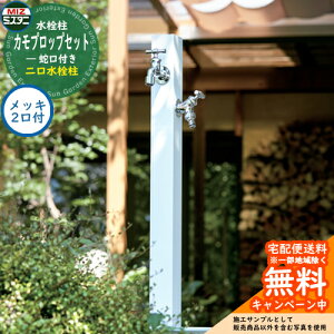 yTtz  JvbvZbg (֌FbL2t) (֌tEA_v^[t) ~Y^jou CamoProp O   Vv    