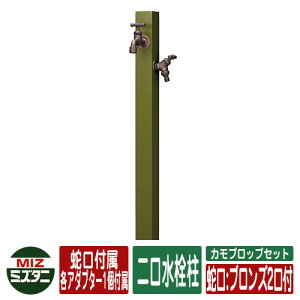 yTtz  JvbvZbg (֌FuY2t) (֌tEA_v^[t) ~Y^jou CamoProp C[WFOLI[uO[ O  