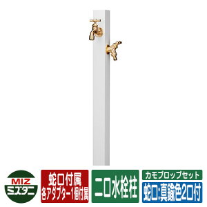 yTtz  JvbvZbg (֌F^JF2t) (֌tEA_v^[t) ~Y^jou CamoProp C[WFWHzCg O   Vv