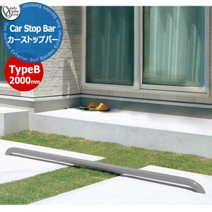 I[Nu Ԏ~ J[Xgbp[ J[Xgbvo[^CvB Car Stop Bar TypeB W2000mm 1{Pʔ̔ fڎʐ^FVo[ XS2-CS3BV[Y ԏ p[LO Ԍ   N[