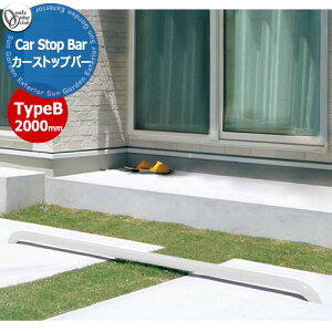 I[Nu Ԏ~ J[Xgbp[ J[Xgbvo[^CvB Car Stop Bar TypeB W2000mm 1{Pʔ̔ fڎʐ^FzCg XS2-CS3BV[Y ԏ p[LO Ԍ   N[