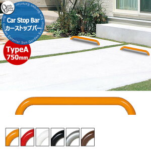 I[Nu Ԏ~ J[Xgbp[ J[Xgbvo[^CvA Car Stop Bar TypeA W750mm 1{Pʔ̔ S6F XS2-CS3AV[Y ԏ p[LO Ԍ   N[