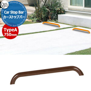 I[Nu Ԏ~ J[Xgbp[ J[Xgbvo[^CvA Car Stop Bar TypeA W750mm 1{Pʔ̔ fڎʐ^FuE XS2-CS3AV[Y ԏ p[LO Ԍ   N[