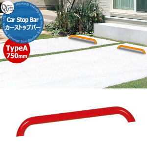 I[Nu Ԏ~ J[Xgbp[ J[Xgbvo[^CvA Car Stop Bar TypeA W750mm 1{Pʔ̔ fڎʐ^Fbh XS2-CS3AV[Y ԏ p[LO Ԍ   N[
