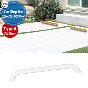 I[Nu Ԏ~ J[Xgbp[ J[Xgbvo[^CvA Car Stop Bar TypeA W750mm 1{Pʔ̔ fڎʐ^FzCg XS2-CS3AV[Y ԏ p[LO Ԍ   N[