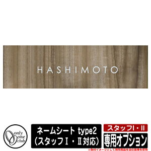 和 |Xg @\和 X^btIEII pIvV l[V[g type2 @iX^btIEIIΉj I[ Xփ|Xg X֎ 