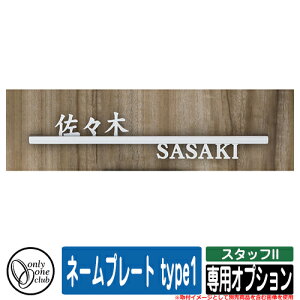 和 |Xg @\和 X^btII pIvV l[v[g type1 I[ Xփ|Xg X֎ 