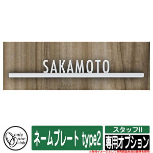 和 |Xg @\和 X^btII pIvV l[v[g type2 I[ Xփ|Xg X֎ 