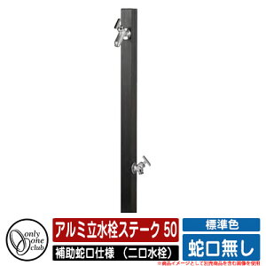 yTtz  A~Xe[N 50 WF ⏕֌dl ij ֌ I[Nu ONLY ONE C[WFBubN