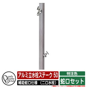 yTtz  A~Xe[N 50 F ⏕֌dl ij ֌Zbg I[Nu ONLY ONE C[WFKRN[g