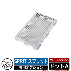 K[fp  SPRIT Xvbg ^CvA pIvV hbgA I[Nu ONLY ONE {̂Ɠŵݔ̔\ 1̂