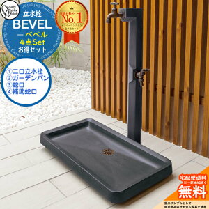 �y���������T�t�z�I�����[���� 4�_ �����Z�b�g 1�_�ځF���� �x�x�� 2�_�ځF�K�[�f���p�� �x�x�� �q�� 3�_�ځF�֌�I���n���h�� 4�_�ځF�⏕�֌�I���n���h�� �O ���� ���� ���� �A�N�Z���g 