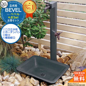 �y���������T�t�z�I�����[���� 4�_ �����Z�b�g 1�_�ځF���� �x�x�� 2�_�ځF�K�[�f���p�� �x�x�� �J�N 3�_�ځF�֌�I���n���h�� 4�_�ځF�⏕�֌�I���n���h�� �O ���� ���� ���� �A�N�Z���g 