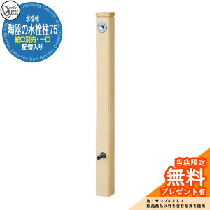 yTtz   ̐75 izǓj  󂯁E֌ʔ I[ O   a C[WFnj
