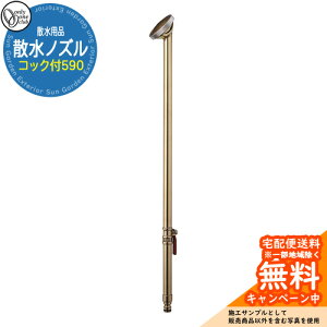 yTtz֌ Up    UmY RbNt590 I[ O    ANZg N[ Vv 