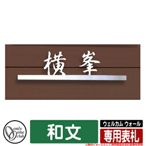 和 |Xg @\和 EFJ EH[ p\D a I[ Xփ|Xg X֎  @\|[