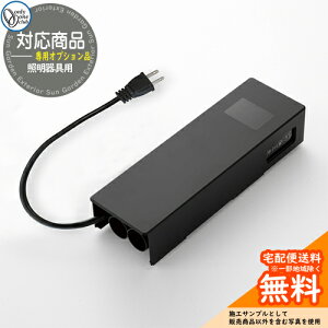 門柱 機能門柱 機能ポール 人気 対応商品専用オプション品 トランスボックス スタンダード オンリーワンクラブ ONLY ONE おしゃれ クール シンプル 郵便受け 郵便ポスト 門柱 ポスト 戸建て 玄