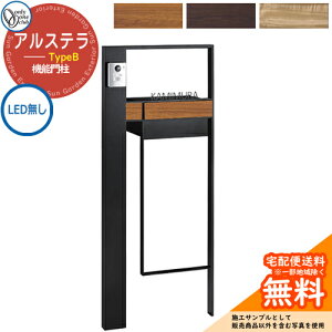 和 @\和 @\|[ lC AXe TypeB LED  I[Nu ONLY ONE  N[ Vv X֎ Xփ|Xg 和 |Xg ˌ   킢 z