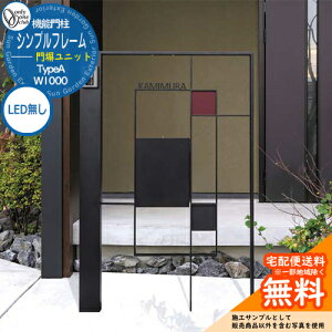 和 @\和 @\|[ lC Vvt[ 啻jbg TypeA W1000 LED I[Nu ONLY ONE  N[ Vv X֎ Xփ|Xg 和 |Xg ˌ   