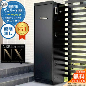 yTtzF[^ NX x[VbN Ɩ tXgubN VERITA NX I[Nu ONLY ONE @\和 @\|[ 和 |Xg z{bNX e ˌėp ̌^ 