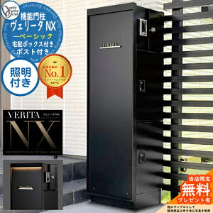 yTtzF[^ NX x[VbN Ɩt tXgubN VERITA NX I[Nu ONLY ONE @\和 @\|[ 和 |Xg z{bNX e ˌėp ̌^ 
