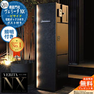 yTtzF[^ NX rTCh Ɩt 4J[ VERITA NX I[Nu ONLY ONE @\和 @\|[ 和 |Xg z{bNX e ˌėp ̌^  Vv 