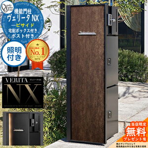 yTtzF[^ NX rTCh Ɩt 4J[ VERITA NX I[Nu ONLY ONE @\和 @\|[ C[WFXg_[NuE 和 |Xg z{bNX e 