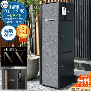 yTtzF[^ NX rTCh Ɩt 4J[ VERITA NX I[Nu ONLY ONE @\和 @\|[ C[WFNbL[ 和 |Xg z{bNX e ˌėp 