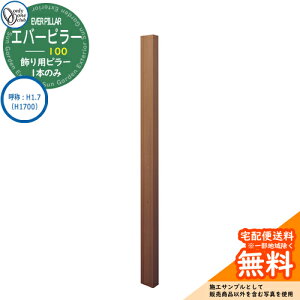 和 @\和 @\|[ lC p Go[s[ 100 ď́FH1.7iH1700j I[Nu ONLY ONE C[WFGo[I[N  N[ Vv 和 ˌ   킢 z