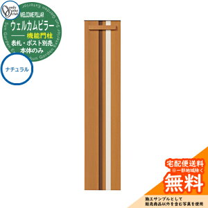 和 @\和 @\|[ lC EFJs[@\和 i`i{́ĵ I[Nu ONLY ONE C[WFGo[I[N  N[ Vv X֎ Xփ|Xg 和