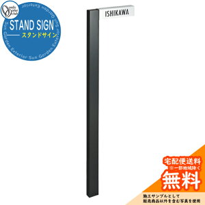 和 @\和 @\|[ lC STAND SIGN X^hTC I[Nu ONLY ONE C[WFtXgzCg  N[ Vv 和 ˌ   킢 z