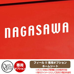 |Xg֘Ai tB[IIp l[V[g |Xg{̂Ɠŵݔ̔\ I[Nu Xփ|Xg X֎ tB[II pIvV