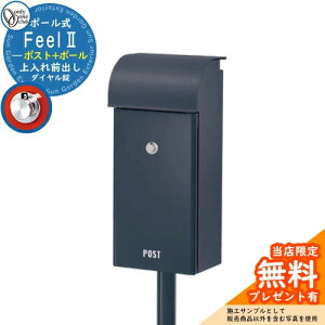 �y���������T�t�z �X�փ|�X�g �X�֎� �t�B�[��II �C���[�W�摜�F�A�b�V���O���[ �I�����[�����N���u �|�[�� �|�X�g ���t�� �_�C������ �和 �|�X�g �V���v�� ������� ��e�� ��ˌ��ėp 
