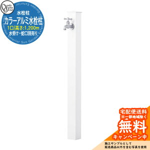 yTtz   J[A~ ֌EK[fpʔ Qlʐ^FW2zCg I[Nu Vv_ J[A~