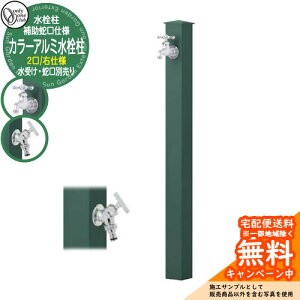 yTtz  ⏕֌t  J[A~ Edl ֌EK[fpʔ Qlʐ^FGO[ I[Nu GM3-AL-110