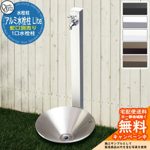 yTtz   A~ Lite ֌Ȃ I[Nu A}Cgdグ    A~ Lite