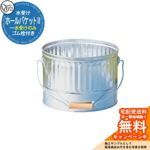 yTtz   HALL BUCKET2 z[oPbg2 󂯂̂ Qlʐ^FbL I[Nu ONLY ONE CLUB