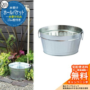    HALL BUCKET z[oPbg 󂯂̂ iԁFGM3-HB-M8 I[Nu ONLY ONE CLUB