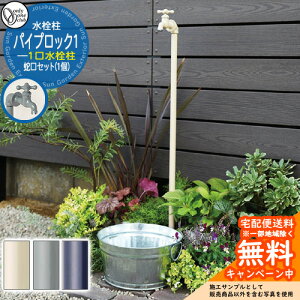 yTtz  PIPE LOCK pCvbN1֌Zbg(1)  I[Nu ONLY ONE CLUB IvViʔ pCvbvri O   Vv   