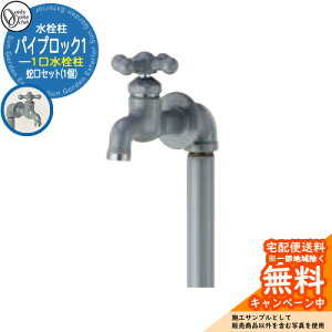 yTtz  PIPE LOCK pCvbN1֌Zbg(1)  Qlʐ^FGR1O[ I[Nu ONLY ONE CLUB IvViʔ pCvbvri O   