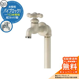 yTtz  PIPE LOCK pCvbN1֌Zbg(1)  Qlʐ^FIV1AC{[ I[Nu ONLY ONE CLUB IvViʔ pCvbvri O  