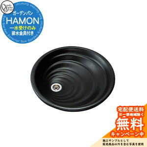 yTtzK[fp n HAMON Qlʐ^FBubN I[Nu  p  