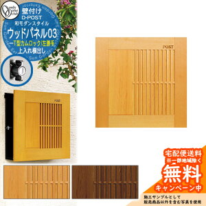 Xփ|Xg X֎ fB[|Xg D-POST Ebhpl03 T^JbNdl I[Nu ONLY ONE |Xg t Ǖt Ǌ| X^h i`_